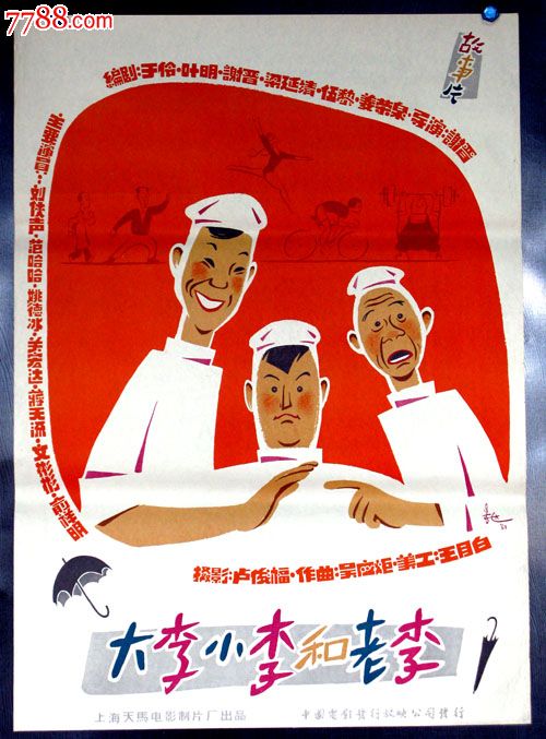 保加利亚公用事业账单怎么购买